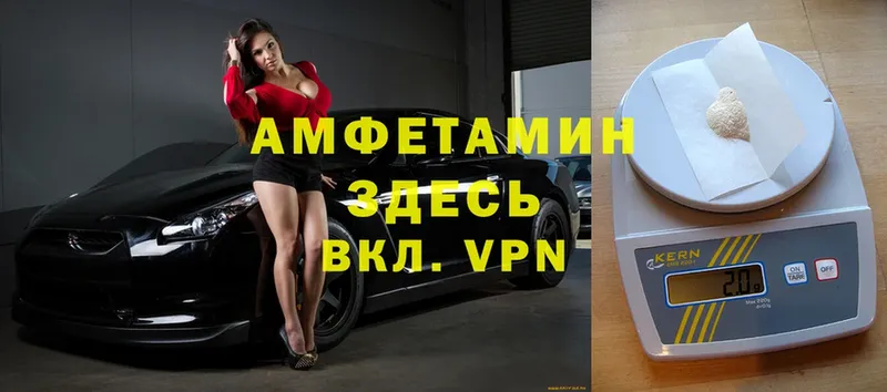 АМФ Premium  Ишим 