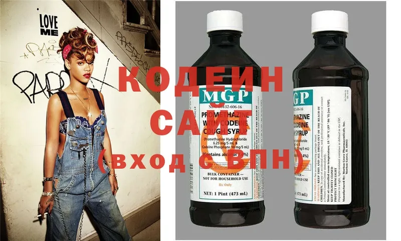 Кодеин Purple Drank  KRAKEN ССЫЛКА  Ишим  это какой сайт  купить  